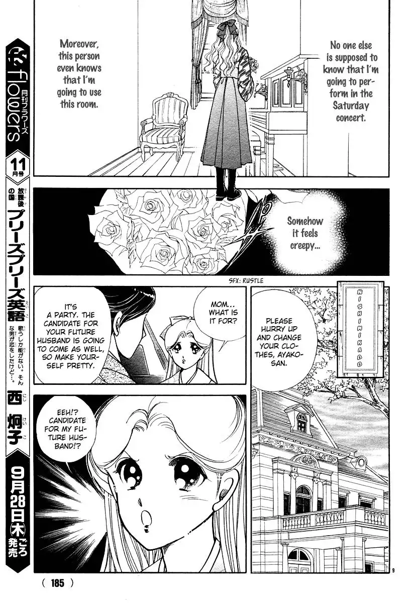 Akatsuki no Aria Chapter 5 14